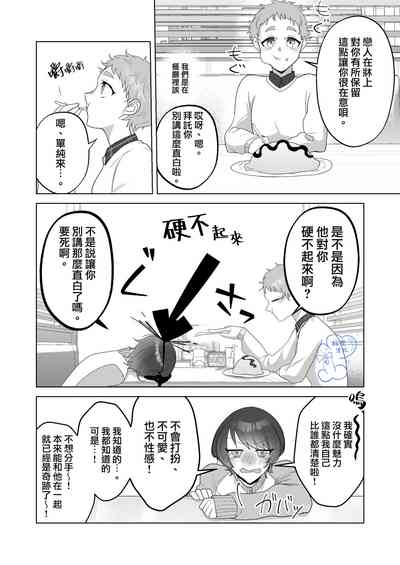 第34頁圖
