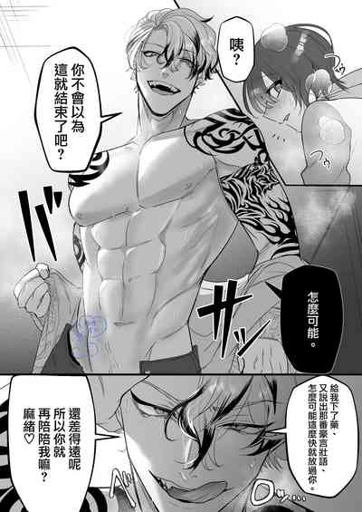 第50頁圖