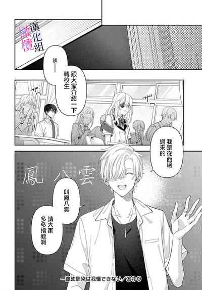 第214頁圖