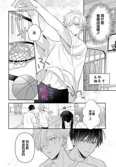 第230頁圖
