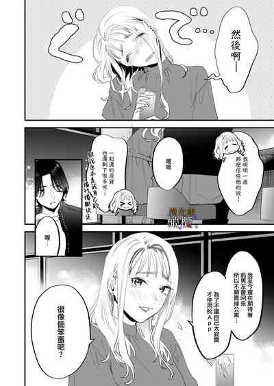 第6頁圖