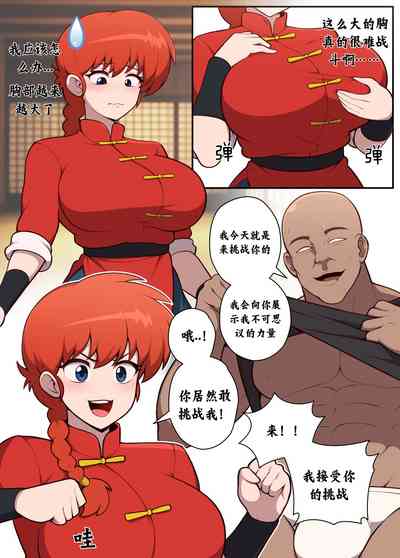 第2页图