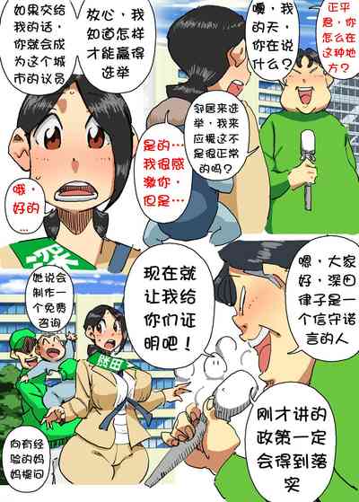第6页图