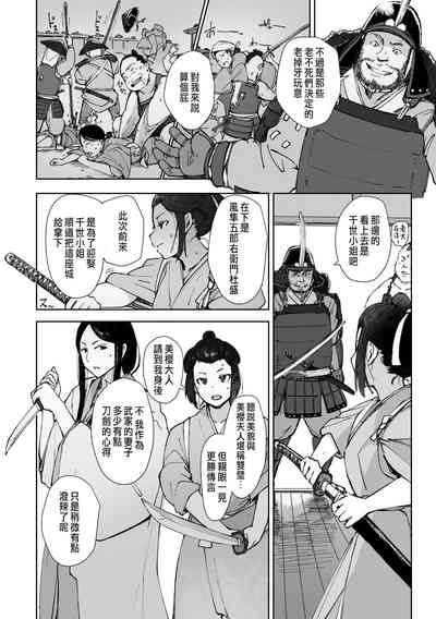 第6頁圖