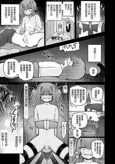 第30页图