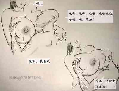 第6页图