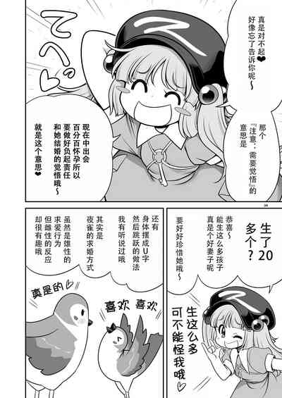 第34頁圖