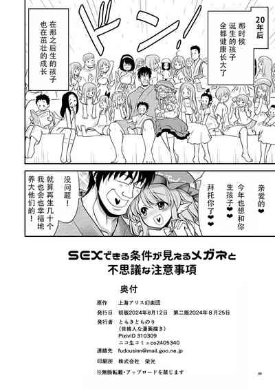 第38頁圖