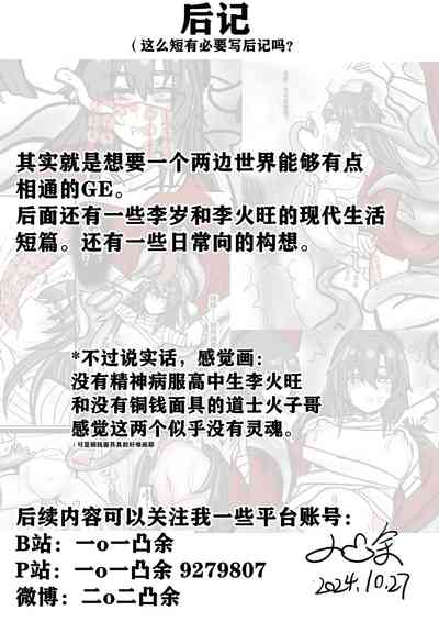 第14页图