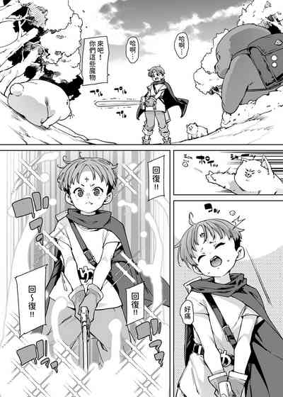 第2頁 封面 - HaSM.cc