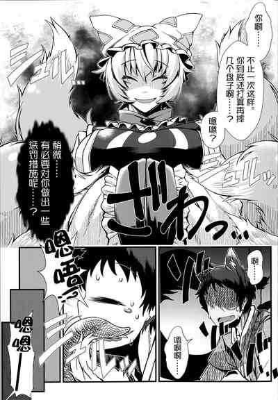 第6頁圖