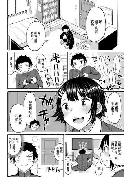第2页图