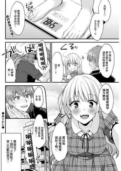 第18页图