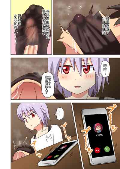 第130页图