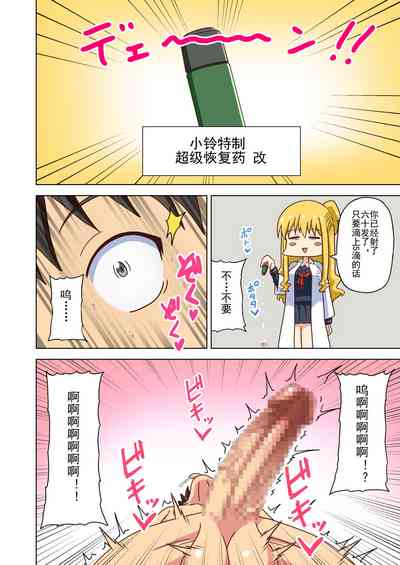 第242页图