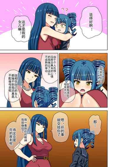 第382页图