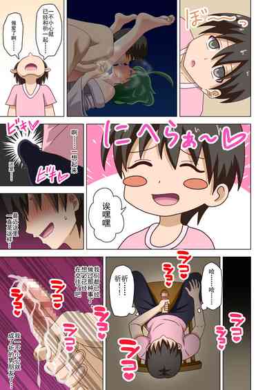 第6页图