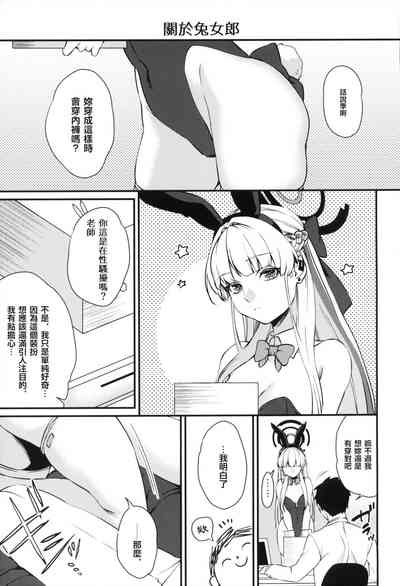 第10页图