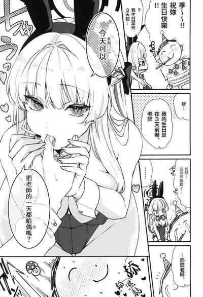 第30页图