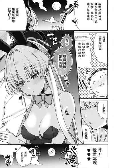第38页图