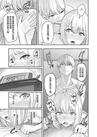 第146頁圖