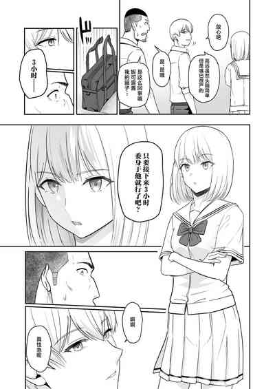 第74頁圖