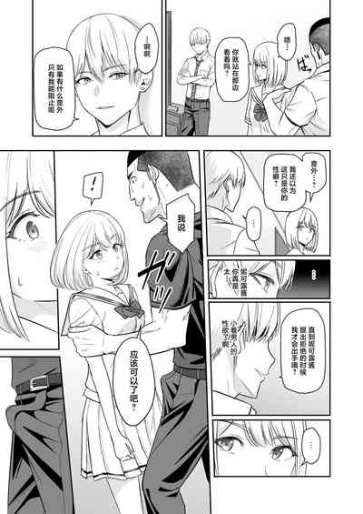 第78頁圖