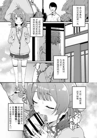 第2页图