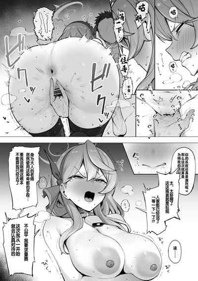 第2頁圖