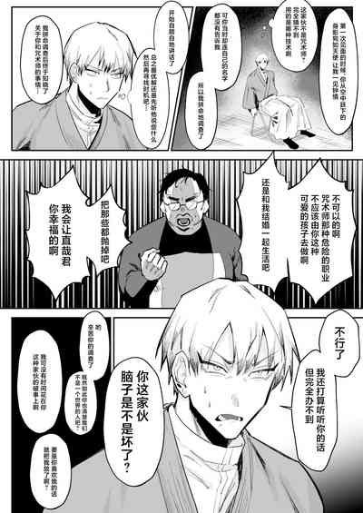 第6頁 封面 - HaSM.cc
