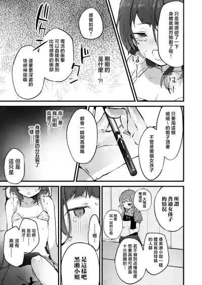 第18頁圖