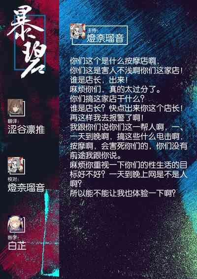 第38頁圖