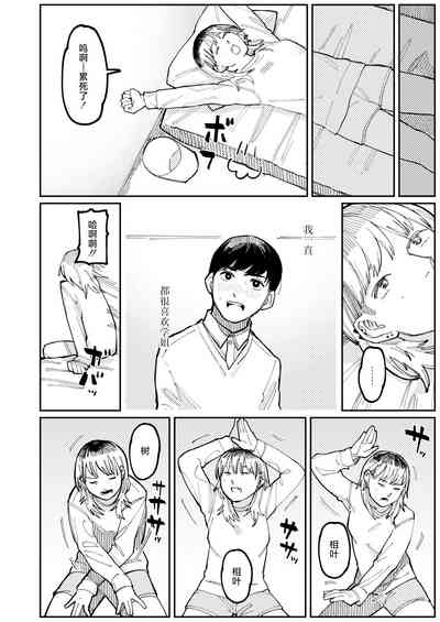 第18頁圖