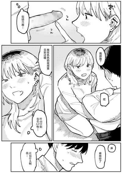 第30頁圖