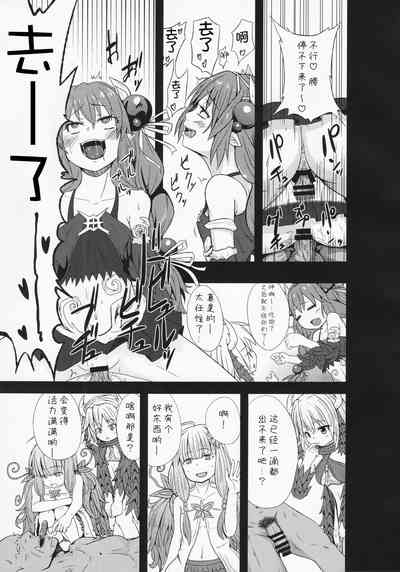 第18頁圖