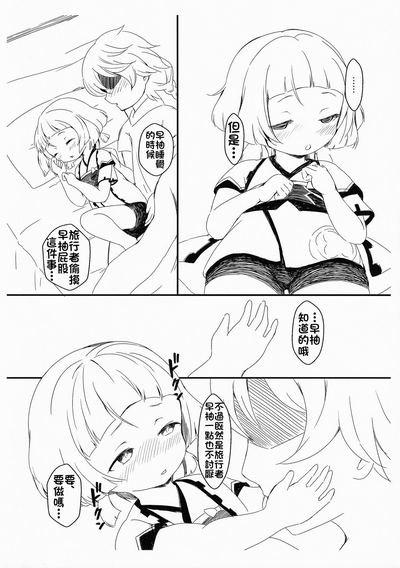 第6页图