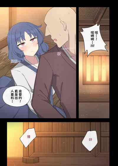 第6頁圖