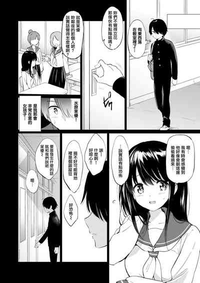 第10页图