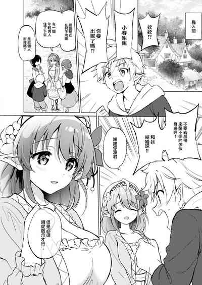 第118页图