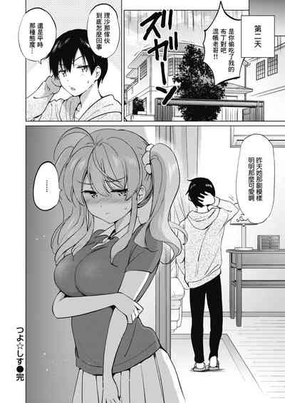 第158页图