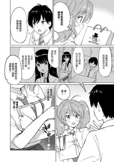 第166页图