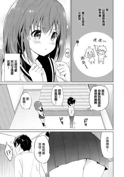 第182页图