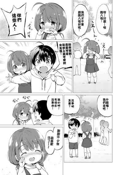第198页图