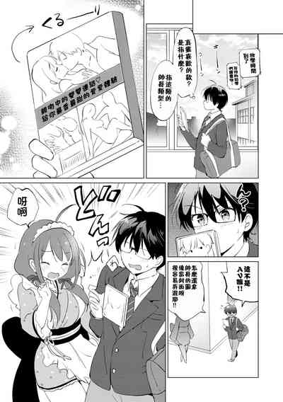 第206页图