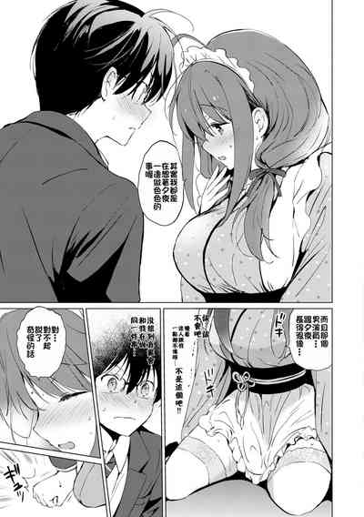 第210页图
