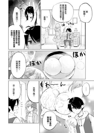 第26页图