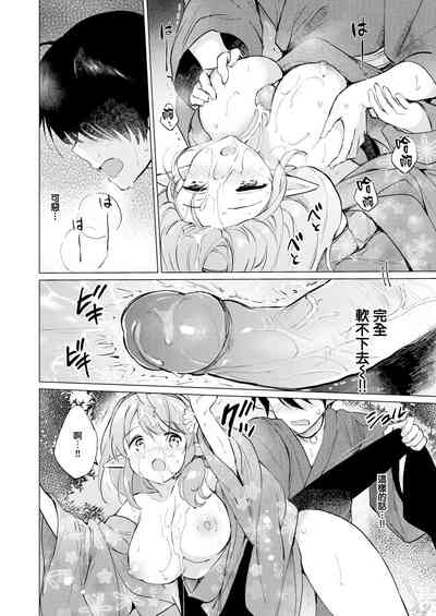 第38页图