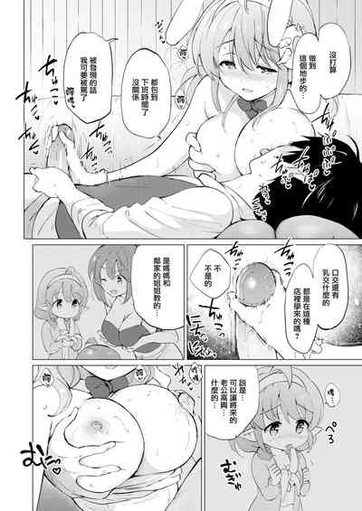 第66页图