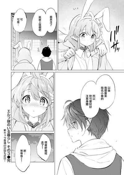 第78页图