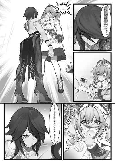 第26页图